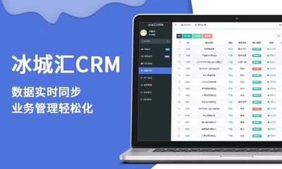 企业管理系统CRM软件OA进销存ERP定制开发